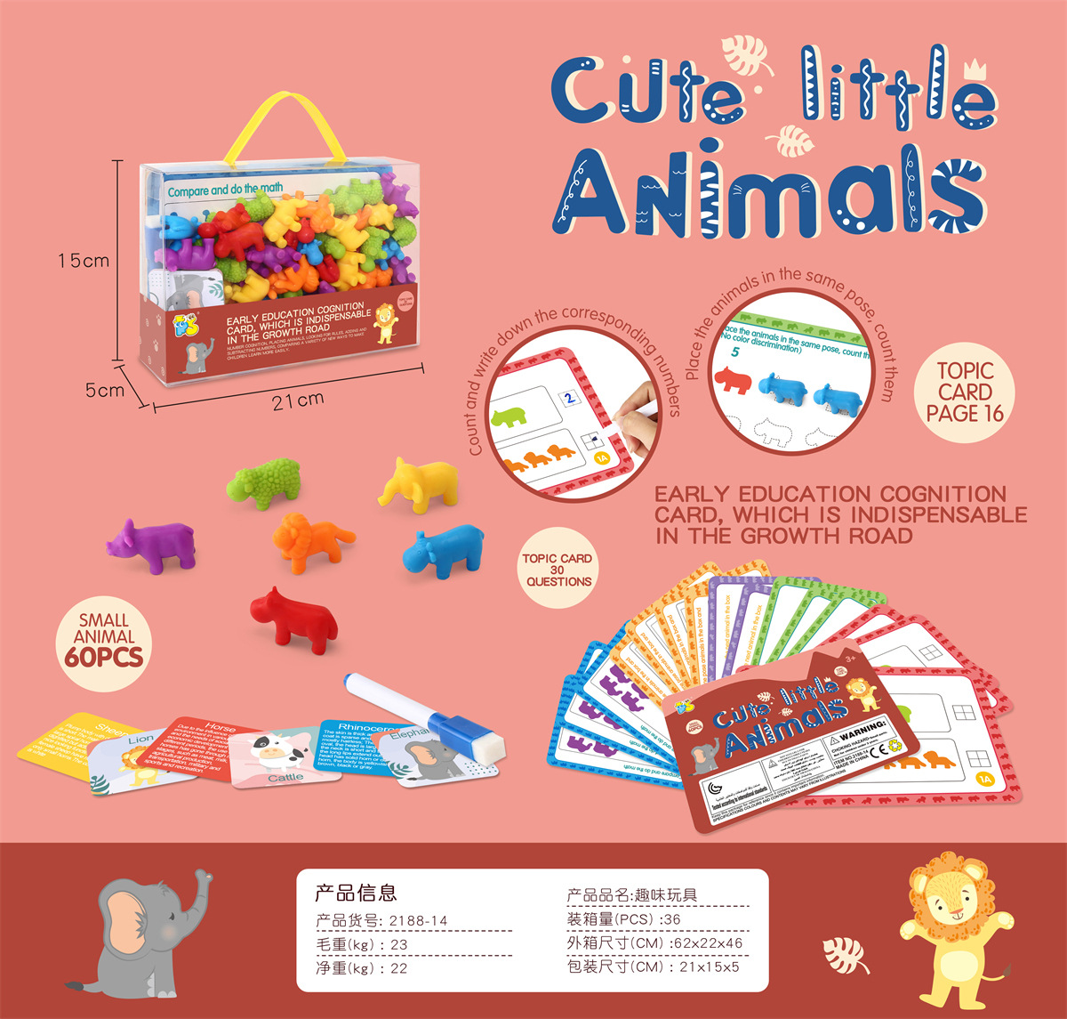 2188-14 英文产品图