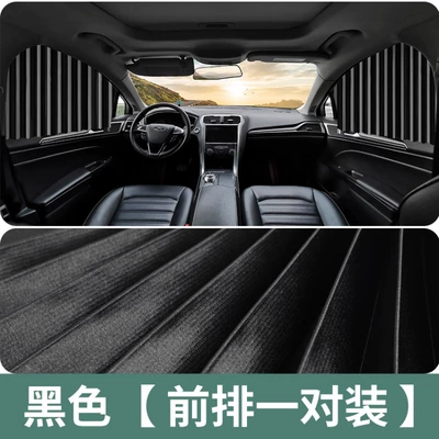Curtain Cloth Car Slide Track – Car curtains - full-magnetic-track-3-layer-thickened-strap-black-diamond-silk-front-pair