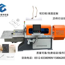 全自动3d铁线成型机3D弯线机线材折弯机弯线机铁线工艺成型设备