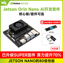 Ӣΰ�� Jetson Orin Nano �˹�����(AI)������/�׼� 4GB/8GB�Դ�