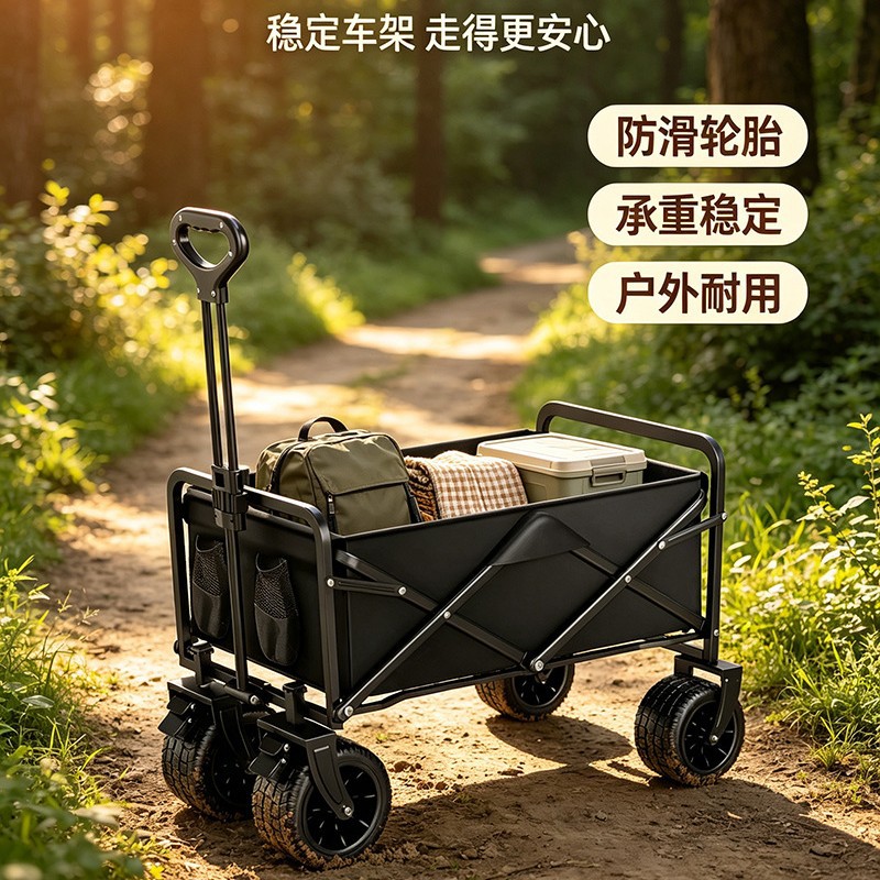 Camping cart, outdoor foldable picnic cart, extra-large utility cart, camping trailer, hand-pulled cart, small cart for market stalls