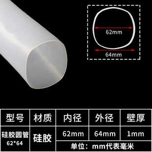 62mm round tube wall thickness 1mm mechanical connector soft connection silicone hose round silicone sleeve
