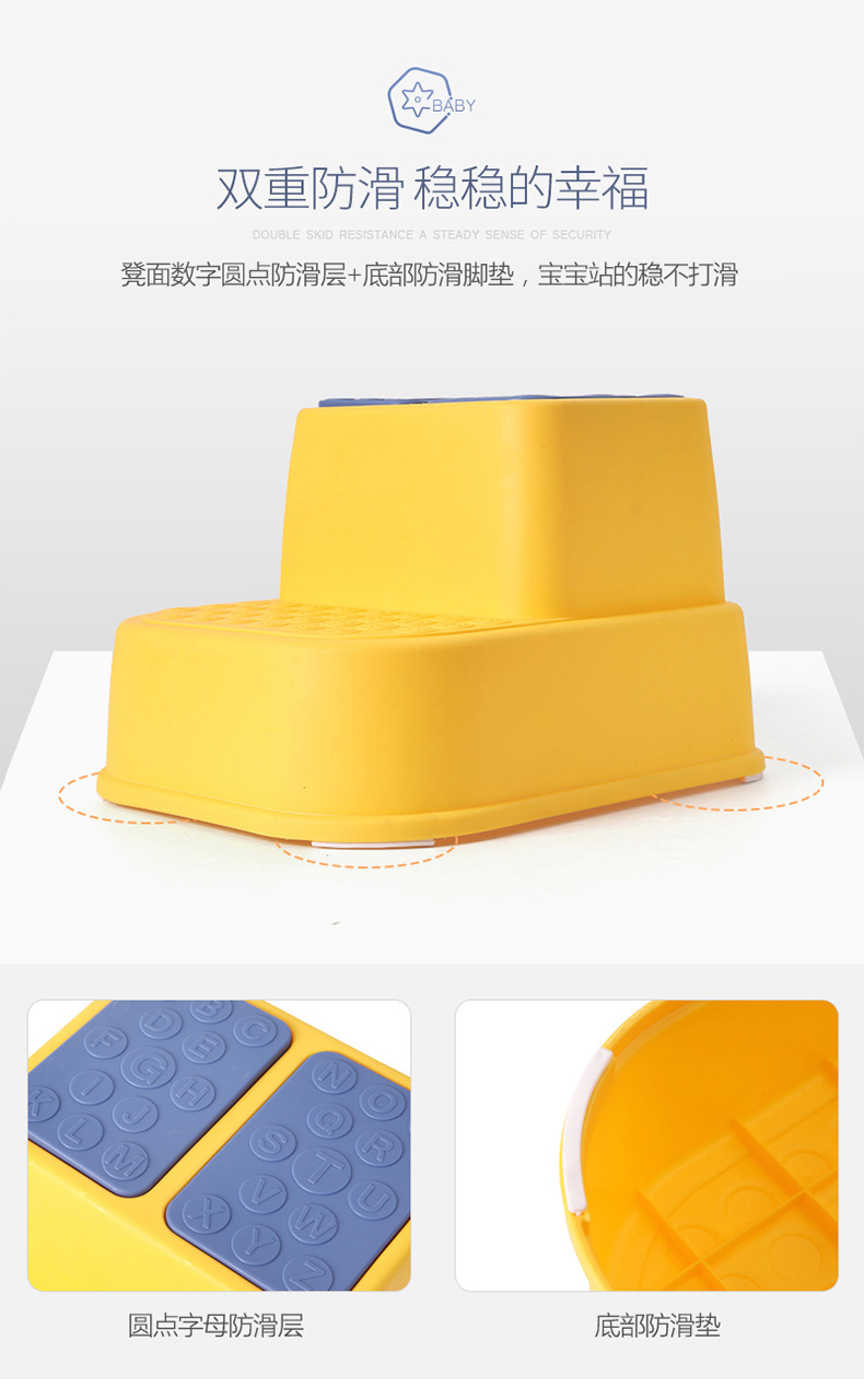 儿童双层垫脚凳