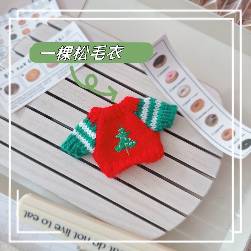 现货娃衣黑玩哦崽娃衣搪胶盲盒玩偶衣服连衣裙玩偶衣服配件娃衣|undefined