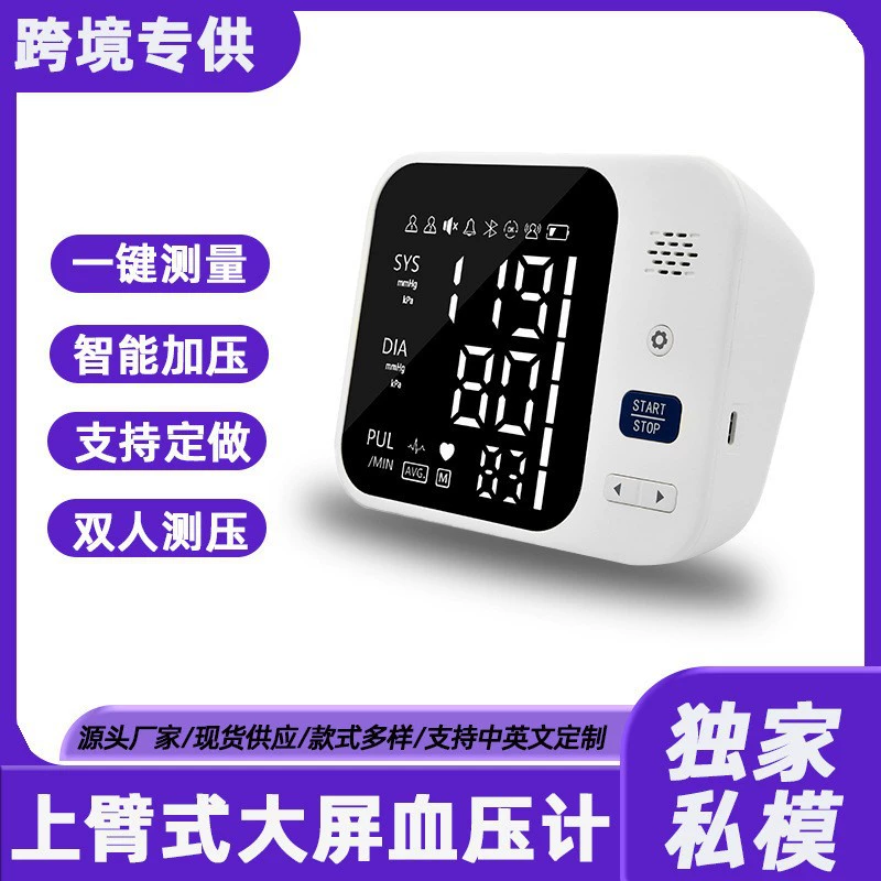 Тонометр на плечо GK102 для домашнего использования, оптовая продажа, измеритель артериального давления с голосовым оповещением, умный, трансграничный хит продаж