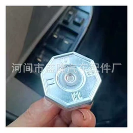 冲压件;刹车调整臂;电源系统配件