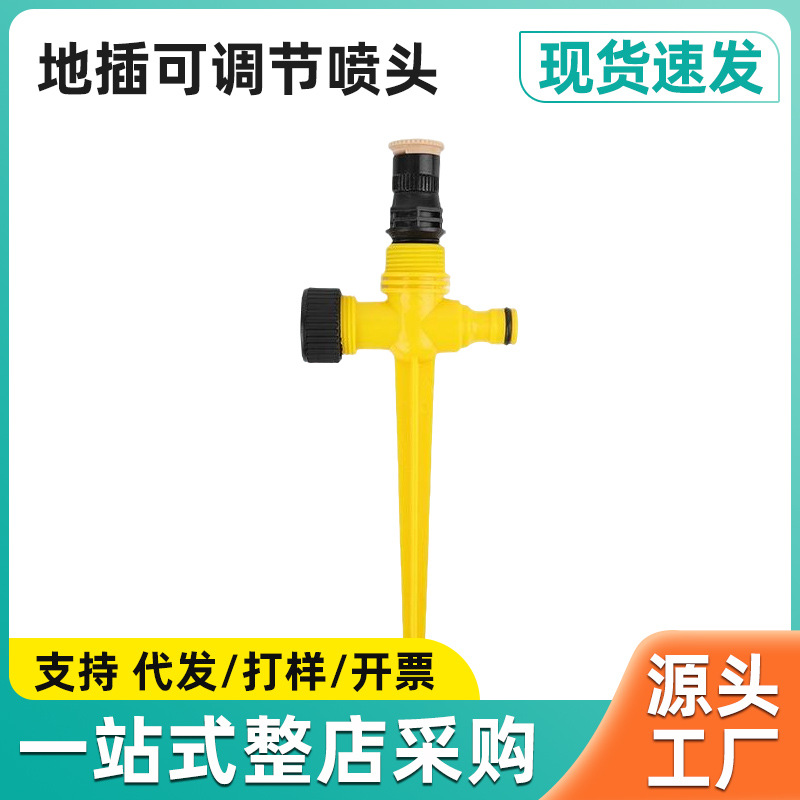 直销房顶降温喷水器自动洒水器喷头养殖屋顶喷淋系统楼顶喷水装置