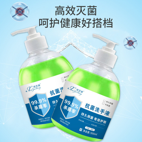 Antibacterial hand sanitizer manufacturer wholesale children's antibacterial foam hand sanitizer 500ML family size disinfectant