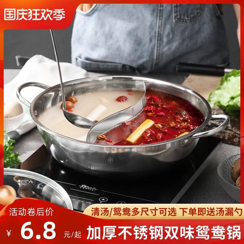 Утолщённый утятница для приготовления в кастрюле/хотпоте, суповой котёл из нержавеющей стали с крышкой, подходит для индукционной плиты, для прозрачного бульона