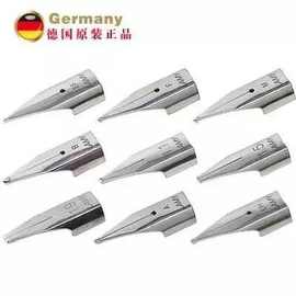 德国正品凌美钢笔笔尖Z50狩猎者恒星通用替换笔头EF黑色银色F原装