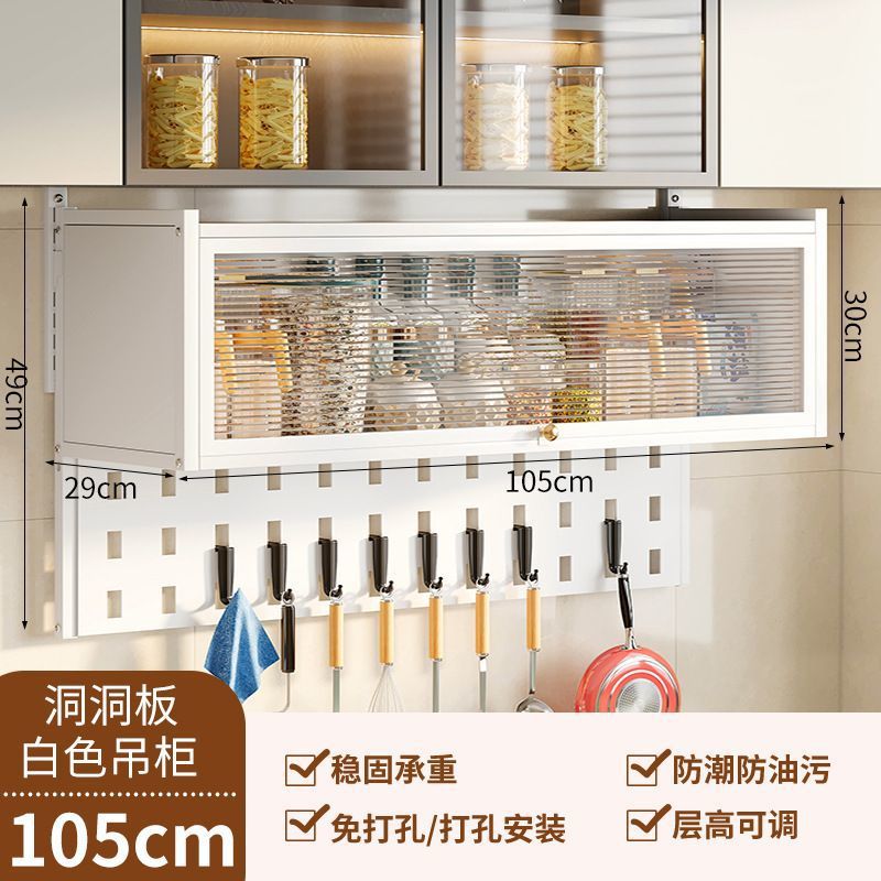 화이트 [벽걸이형 수납장 - 105cm + 타공판]