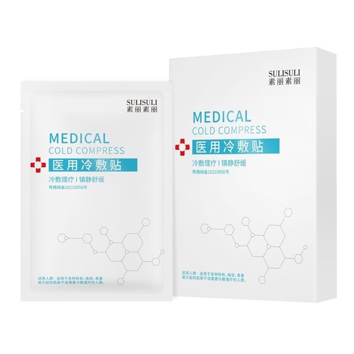 Wholesale Soli Soli Centella Asiatica Mask Hydrating and Moisturizing Astaxanthin Mask Soli Soli Cold Compress Mask