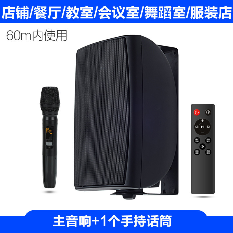 ダンスルーム音響セット室内教室無線bluetoothスピーカージム中小会議室無線マイク|undefined