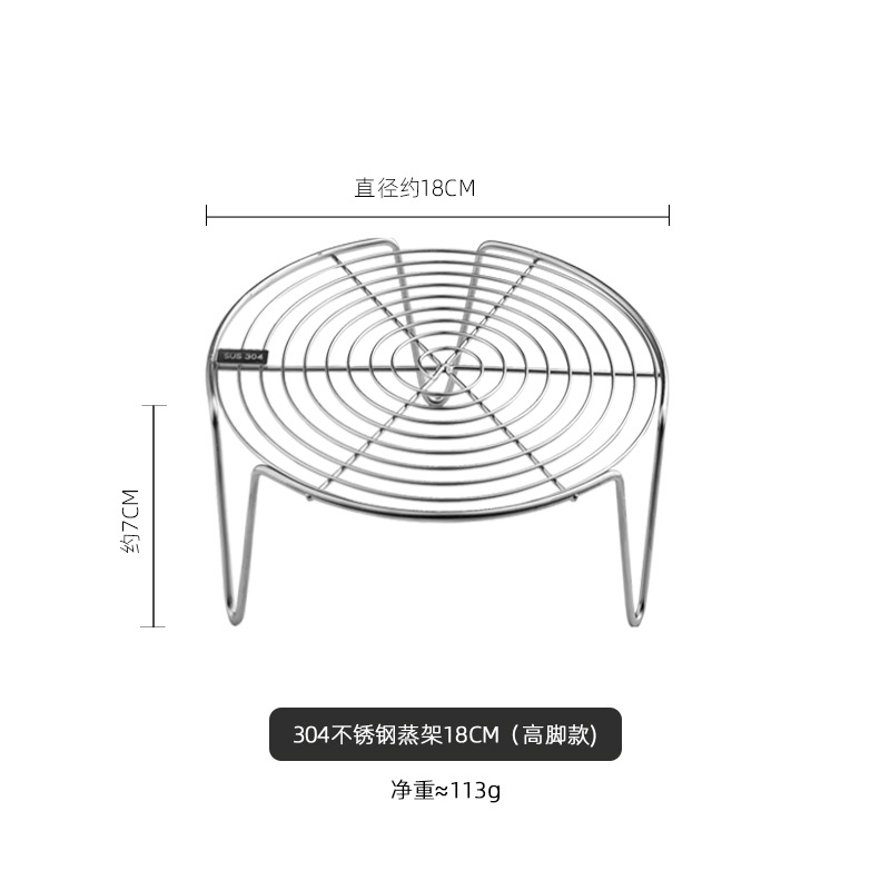 304 de acero inoxidable vapor barbacoa red vapor olla de arroz vapor a prueba de agua vapor hogar vapor rejilla wok vapor