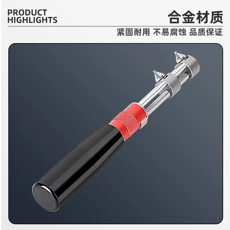 修表工具 精品60mm二爪开开手表后盖方牙圆牙两脚器 凹槽盖开表器