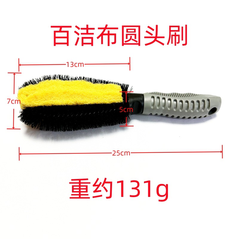 20 사이즈 수세미 라운드 헤드 브러시