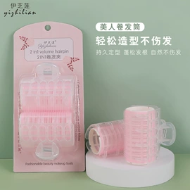 其他美妆工具;眉刀眉剪;卷发球、发卷