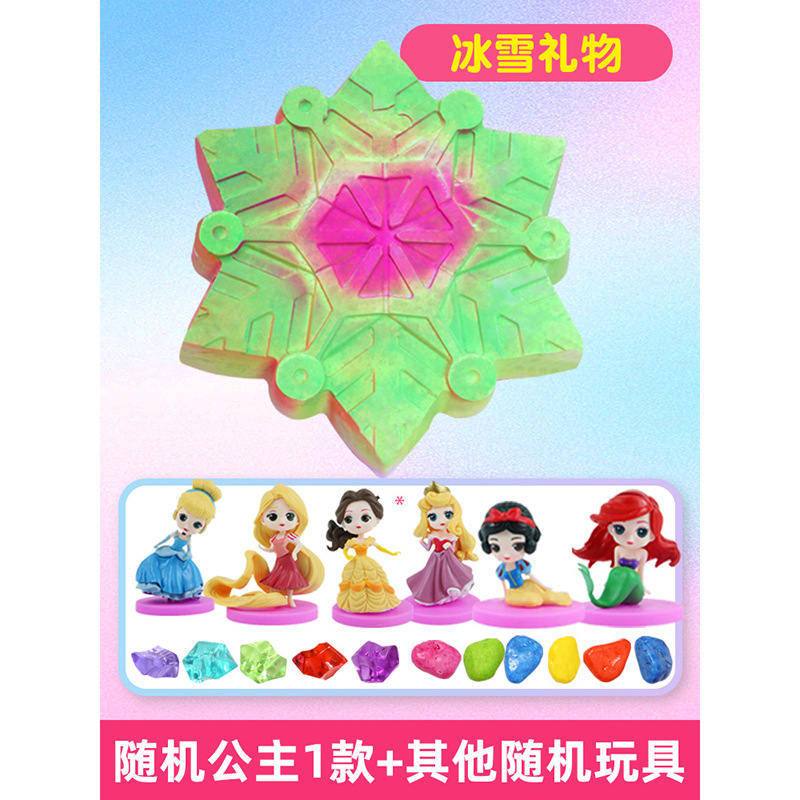 [얼음과 눈 선물] (28/상자)