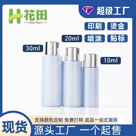 化妆品包装;塑料罐;日化包装