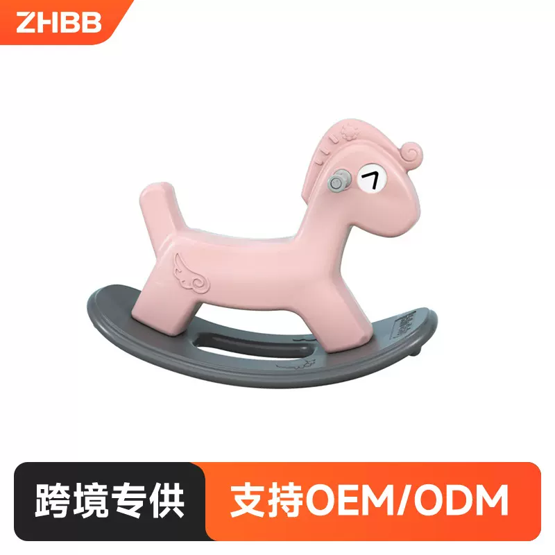 跨境淘气马塑料木马宝宝游戏摇马简约二合一摇摇车儿童室内游乐玩