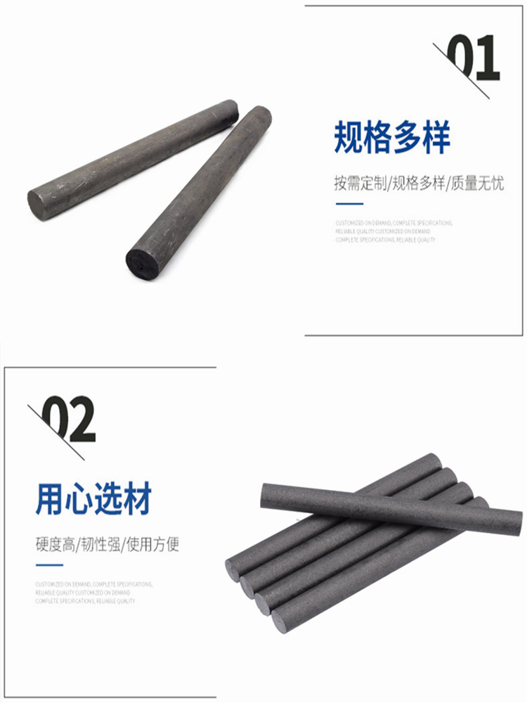 碳棒电极实心石墨棒电解堵头 (6).png