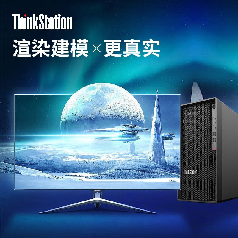 Lenovo Graphics [Tower Workstation] [P340] Computer Desktop Server Main