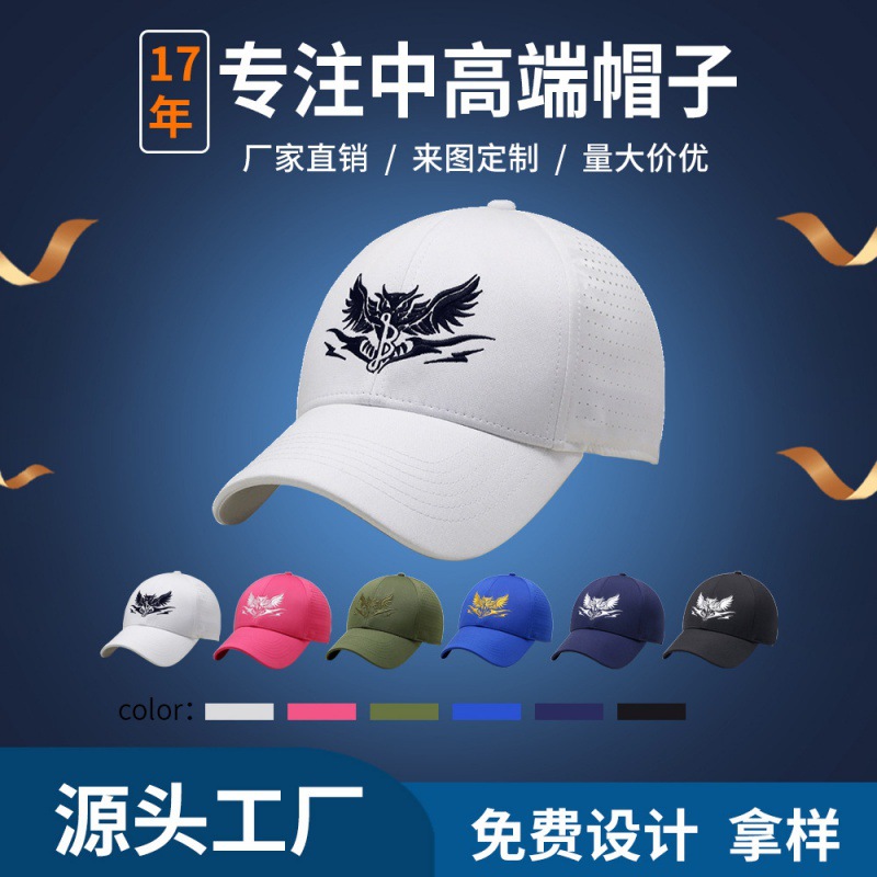 棒球帽刺绣水洗速干印logo跨境批发纯色硬软顶mlb鸭舌嘻哈帽子