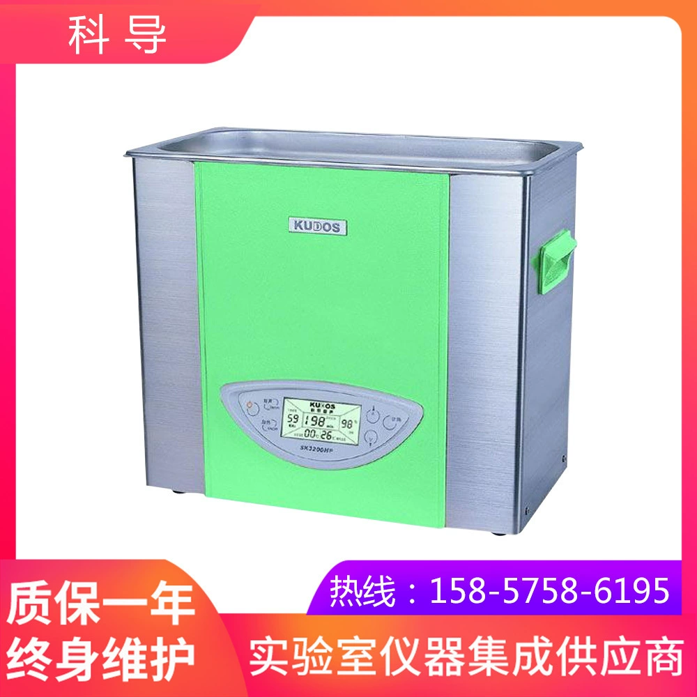 Shanghai Scientific Guide SK2200HP регулируемый по мощности Настольный Ультразвуковой Очиститель ЖК-эксперимент специальная машина для очистки 3L