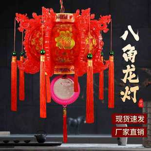 八角龙灯旋转灯笼迁阳台走马灯新年春节节日装饰LED七彩宫灯笼PVC-阿里巴巴