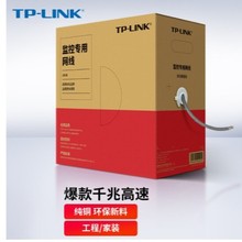 TP-LINK���������ǧ�׾W�������ξW�� ���~�p�g�� EC5e-305B