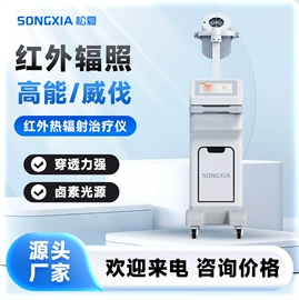 康复理疗设备;治疗设备;康复辅助器械