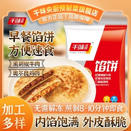 方便面类;膨化;传统糕点