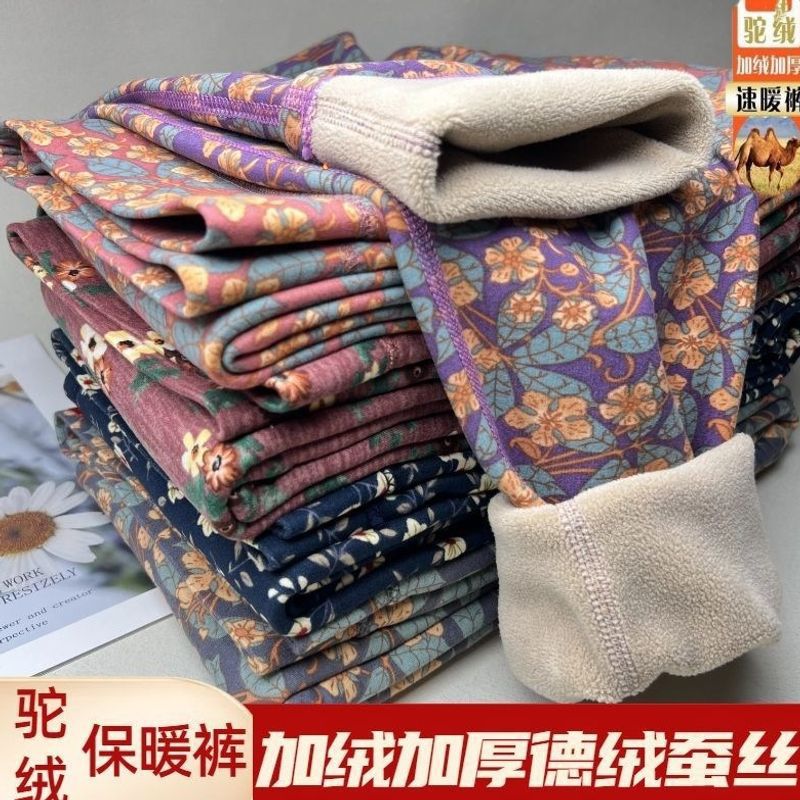 老年人秋冬加绒妈妈保暖裤抗寒德绒棉裤一体秋裤高腰女士妈妈底裤