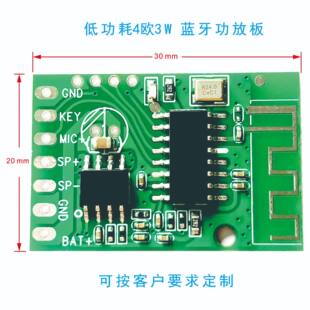 Electronic module, design headphones, bluetooth