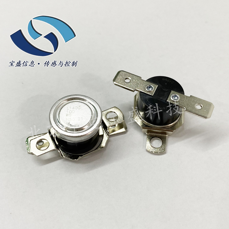 2455R00010438 HONEYWELL温度传感器温控器工业 7.2A277V 15A120V