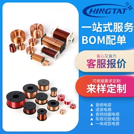 电感器;薄膜电容器;其他电容器