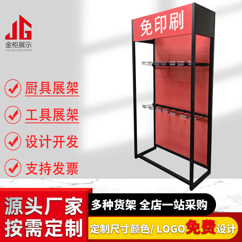 厂家批发厨具多层展示架化妆品文具样品货架陈列架超市货架展示架