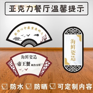 Sashimi Decoration Small Card Dish Display Sign Seafood Posture Decoration Ornaments Salmon Brand Decoration Ornaments