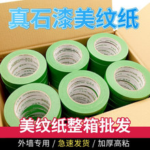 ��ճ�Gɫ���y���z���⠝��ʯ�ጣ�ò�����50�L��˺�����z�������l