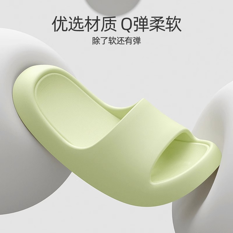 Slip Slippers Men's Couple Slippers Women's Summer Simple Home Bathroom Bath Non-slip Indoor Couple