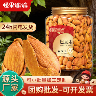 �����ʰ͵�ľ �Թ�500g�������ք��� �͵�ľ�ʹ��b��ʳ���l