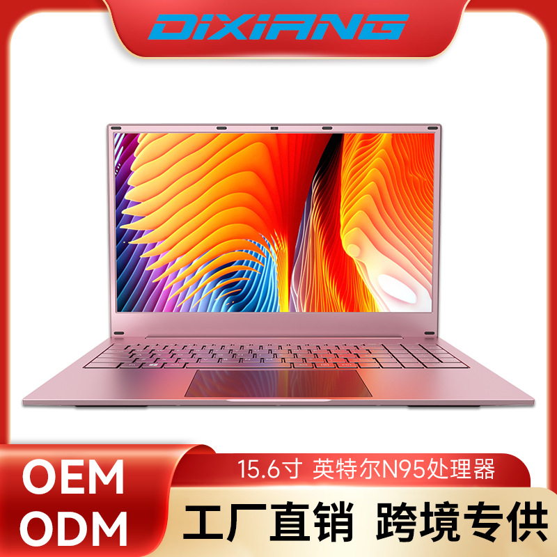 15.6inch N95 Celeron Laptop Gaming Office Factory Direct Supply Cross-Border Wholesale Laptop