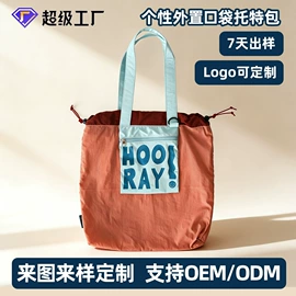托特包;笔袋;休闲背包