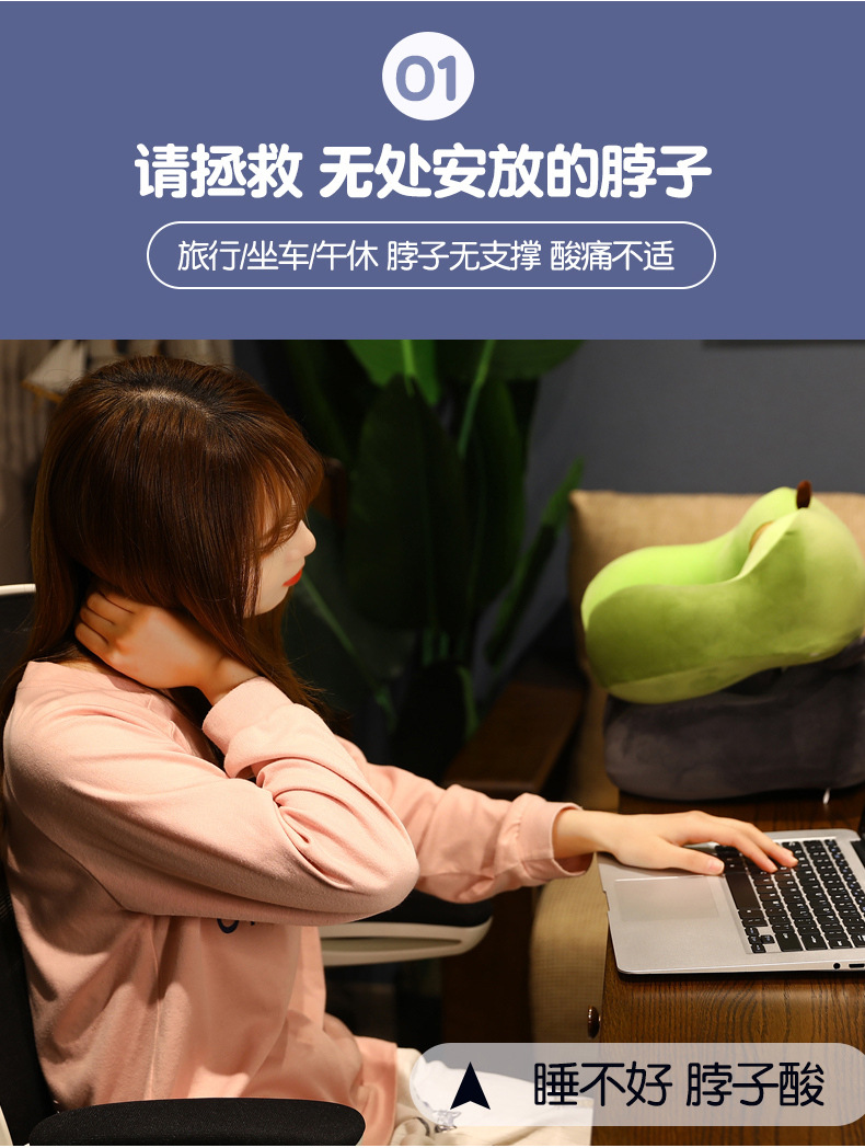 双峰驼记忆棉午睡枕