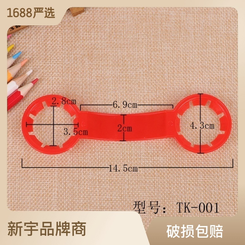 厂家批发可乐雪碧饮料瓶扣塑料双提扣矿泉水双提环提手