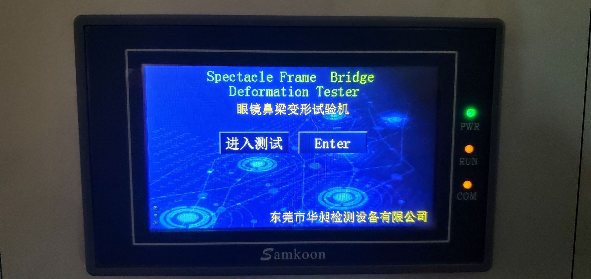 微信图片_20231204083203