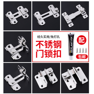 No-Drill Stainless Steel Door Latch Bolt Lock Push-Pull Sliding Door Latch Door Buckle Door Bolt Traditional Door Lock