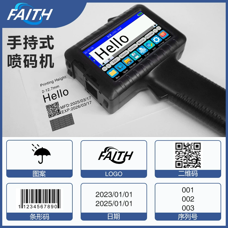 Интеллектуальный ручной струйный принтер FAITH для картонной упаковки, крышек бутылок, ткани, нанесения даты и логотипа, мини-кодировщик