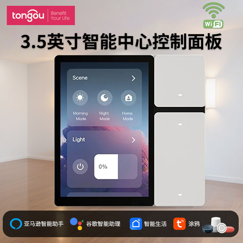Tuya Wifi Smart Panel 3.5inch Touch Lcd Display Sigmesh Technology Infrared Remote Control