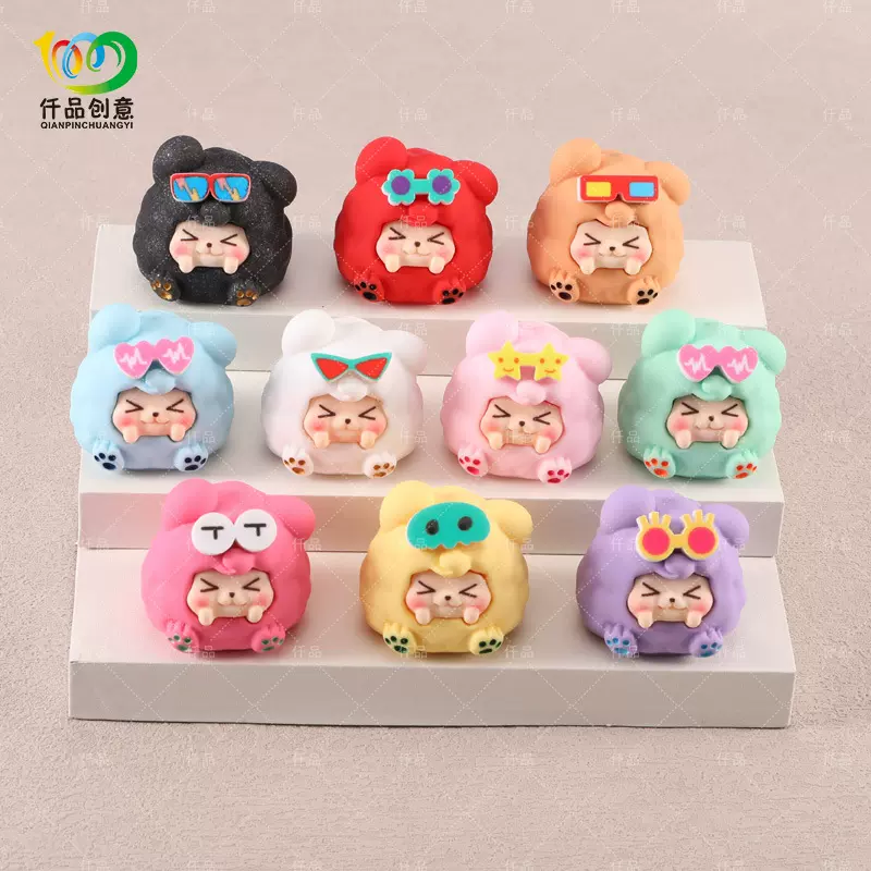 眼镜福气团子KIKI DIY树脂饰品潮玩盲袋钥匙扣挂件小玩具娃娃屋微